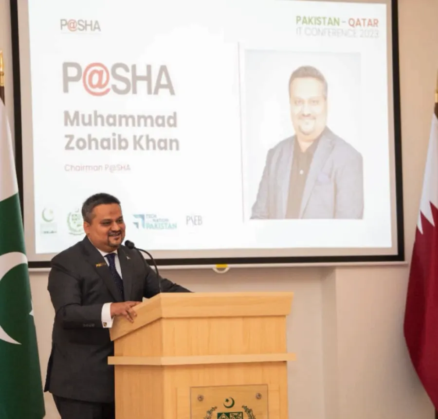 PAKISTAN QATAR IT CONFERENCE 2023 with Honorable Federal Minister of IT and Telecom Dr Umar Saif